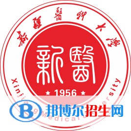 历年新疆医科大学2022全国排名榜(软科+校友会）-2023参考