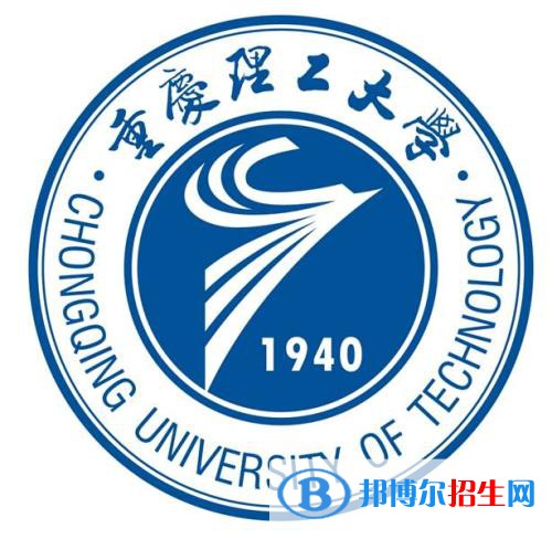 历年重庆理工大学2022全国排名榜(软科+校友会）-2023参考