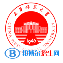 历年西华师范大学2022全国排名榜(软科+校友会）-2023参考