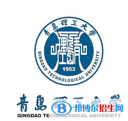 历年青岛理工大学2022全国排名榜(软科+校友会）-2023参考