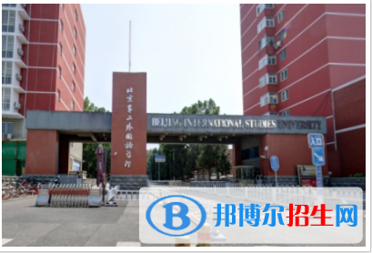 历年北京第二外国语学院2022全国排名榜(软科+校友会）-2023参考