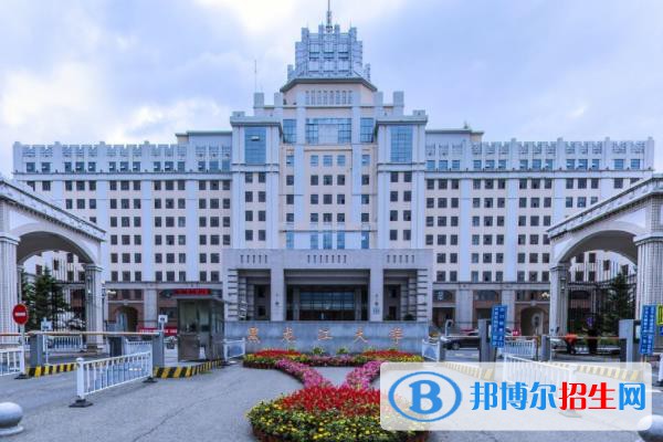 历年黑龙江大学2022全国排名榜(软科+校友会）-2023参考