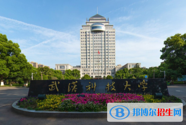 历年武汉科技大学2022全国排名榜(软科+校友会）-2023参考