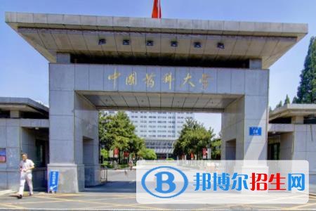 历年中国药科大学2022全国排名榜(软科+校友会）-2023参考