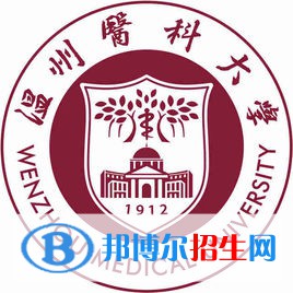 历年温州医科大学2022全国排名榜(软科+校友会）-2023参考