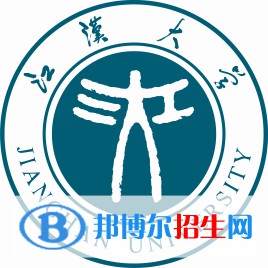 2022江汉大学录取分数线一览表（含2020-2021历年）