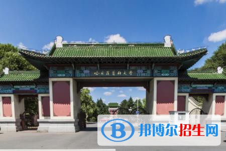 历年哈尔滨医科大学2022全国排名榜(软科+校友会）-2023参考