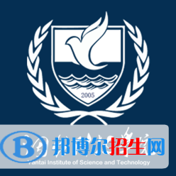 烟台科技学院录取分数线汇总（2022,2021,2020，2019,2018历年分数线）-2023参考 