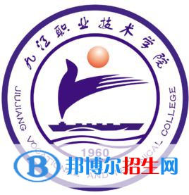 九江职业技术学院录取分数线汇总（2022，2021，2020，2019,2018历年分数线）-2023参考 