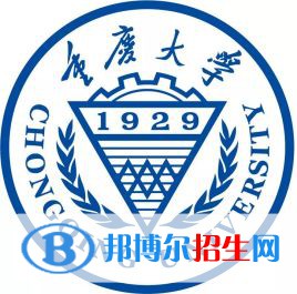 重庆大学强基计划录取分数线汇总（2022,2021,2020历年分数线）-2023参考 