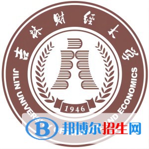 2022年吉林财经大学中外合作办学分数线（含2020-2021历年）