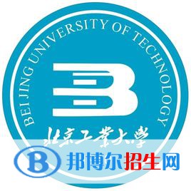 2022北京工业大学中外合作办学分数线（含2020-2021历年）