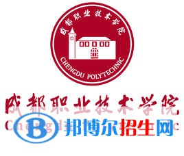 2022成都职业技术学院艺术类录取分数线（含2020-2021历年）