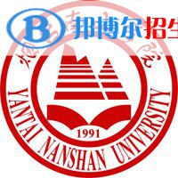 2022烟台南山学院艺术类录取分数线（含2020-2021历年）