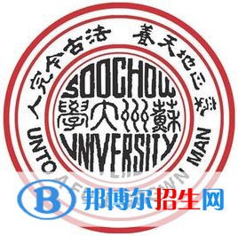 2022苏州大学艺术类录取分数线（含2020-2021历年）