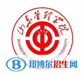 山东管理学院艺术类近几年录取分数线汇总（2022-2018）