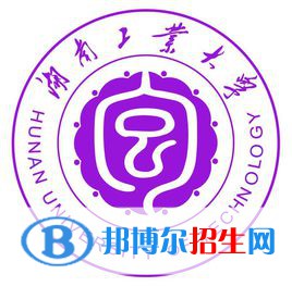 湖南工业大学是不是双一流大学？