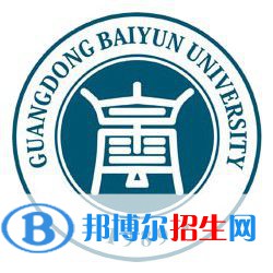广东白云学院是双一流大学吗，有哪些学科入选？