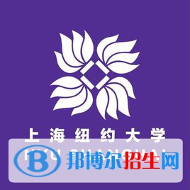 2022上海纽约大学录取分数线一览表（含2020-2021历年）