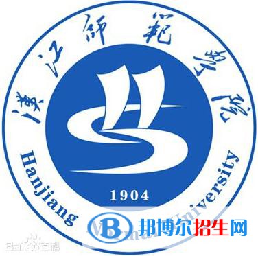 汉江师范学院录取分数线汇总（2022，2021，2020，2019历年分数线）-2023参考 