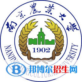 南京农业大学是不是双一流大学？