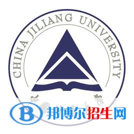 中国计量大学是不是双一流大学？