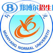 绵阳师范学院是不是双一流大学？