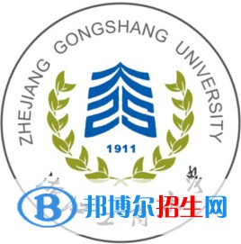 浙江工商大学是不是双一流大学？