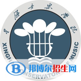 2022星海音乐学院录取分数线一览表（含2020-2021历年）