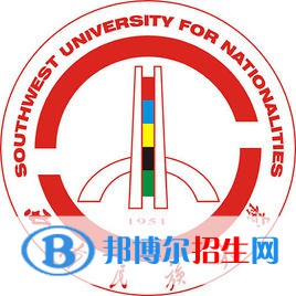 2022西南民族大学录取分数线一览表（含2020-2021历年）