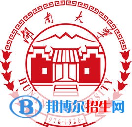 2022湖南大学录取分数线一览表（含2020-2021历年）