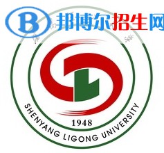 沈阳理工大学是不是双一流大学？