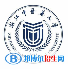 浙江中医药大学是不是双一流大学？