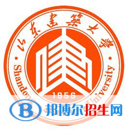 2022山东建筑大学录取分数线一览表（含2020-2021历年）