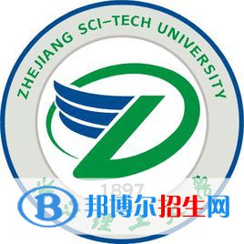 浙江理工大学是双一流大学吗，有哪些学科入选？