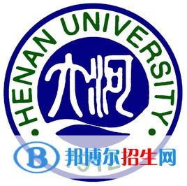 2022河南大学录取分数线一览表（含2020-2021历年）