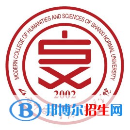 2022山西师范大学现代文理学院录取分数线一览表（含2020-2021历年）