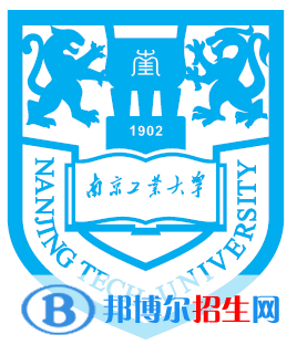 2022南京工业大学录取分数线一览表（含2020-2021历年）