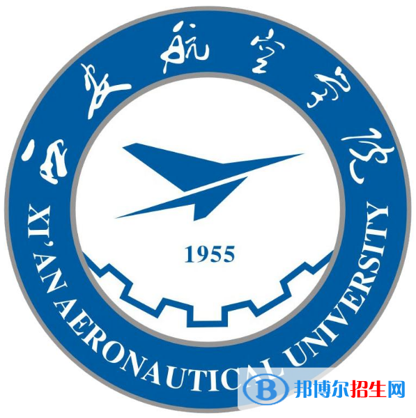 西安航空学院中外合作办学近几年分数线汇总（2022-2019）