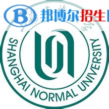 上海师范大学中外合作办学近几年分数线汇总（2022-2019）