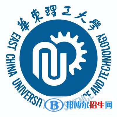 华东理工大学中外合作办学近几年分数线汇总（2022-2019）