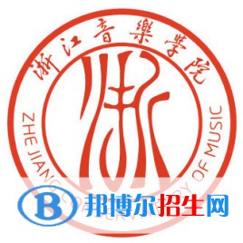 浙江音乐学院艺术类近几年录取分数线汇总（2022-2017）