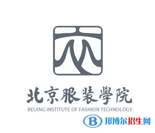 北京服装学院艺术类近几年录取分数线汇总（2022-2017）