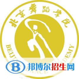 北京舞蹈学院艺术类近几年录取分数线汇总（2022-2017）