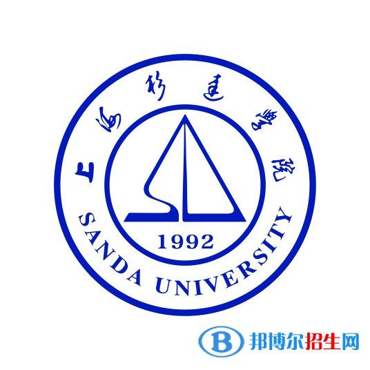上海杉达学院艺术类近几年录取分数线汇总（2022-2018）