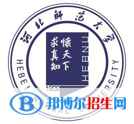 河北师范大学艺术类近几年录取分数线汇总（2022-2018）