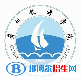 广州航海学院艺术类近几年录取分数线汇总（2022-2017）