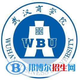 武汉商学院艺术类近几年录取分数线汇总（2022-2019）