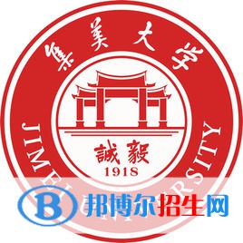 集美大学艺术类近几年录取分数线汇总（2022-2018）