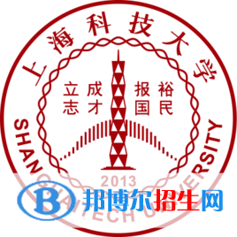 2022上海科技大学录取分数线一览表（含2020-2021历年）